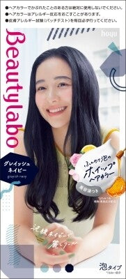 Beauty Lab 泡沫染髮劑 灰調海軍藍(適用於黑髮)