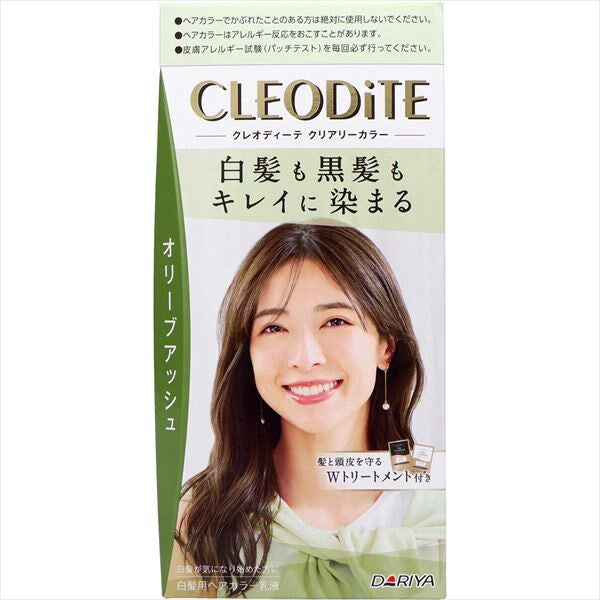 CleoDite 清透染髮膏(白髮專用)橄欖灰棕色(Olive Ash)