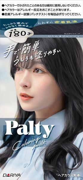 Palty 染髮奶霜(黑髮適用)—專注藍啡色