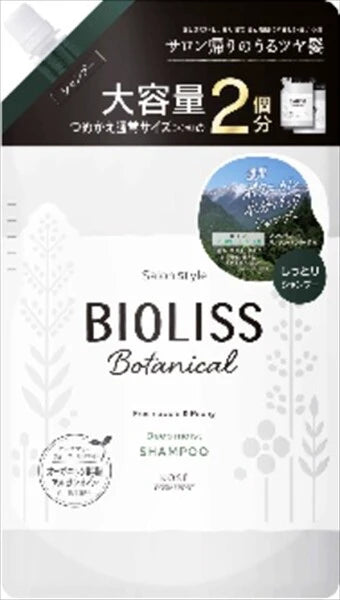 沙龍造型 BIOLISS 植物系深層保濕洗髮水 補充裝(大容量)
