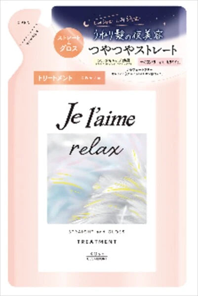KOSE CosmeportJe l’aime 柔順亮澤直髮護髮素 補充裝
