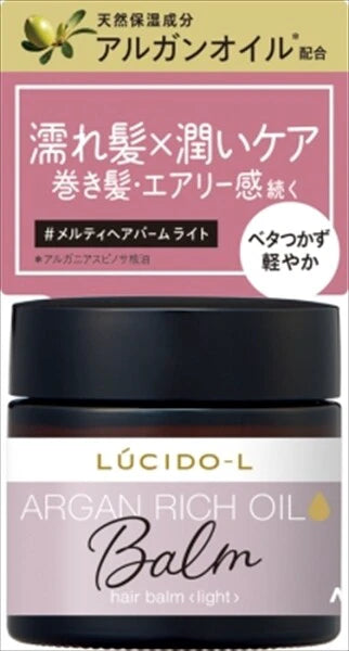 MandomLUCIDO-L 亮澤融化感髮蠟膏(輕盈型)造型用