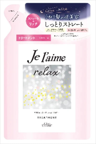 KOSE CosmeportJe l’aime Relax 直順豐盈護髮素 補充裝