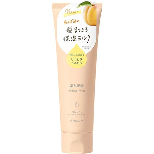 柳屋本店柳屋 杏桃油 頭髮及手部肌膚 S 乳液 N精華