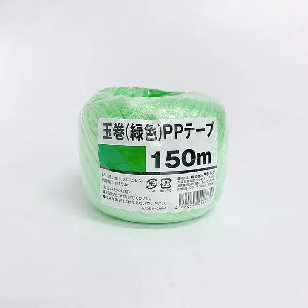 Moritoku Green PP Packing String 150m (Made in China)