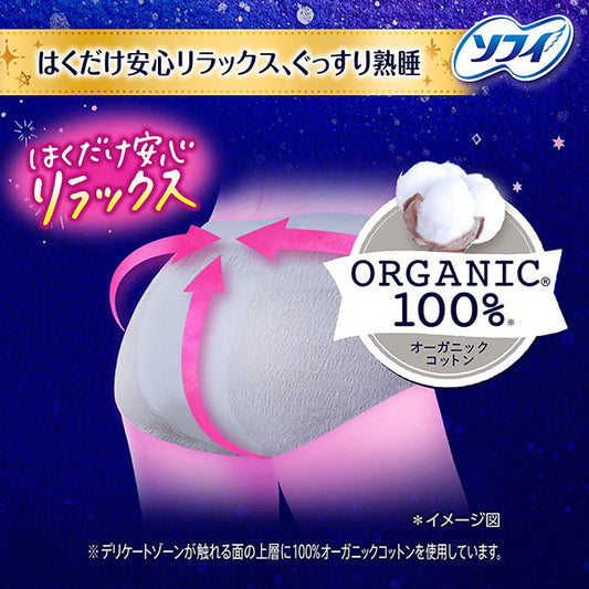 Unicharm 蘇菲 Sofy 超熟睡有機棉安睡褲 M-L 7片(日本製)
