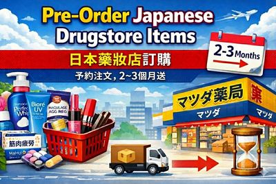Japan Pharmacy & Beauty Pre-Order