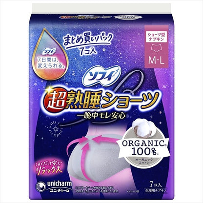 Unicharm 蘇菲 Sofy 超熟睡有機棉安睡褲 M-L 7片（日本製）