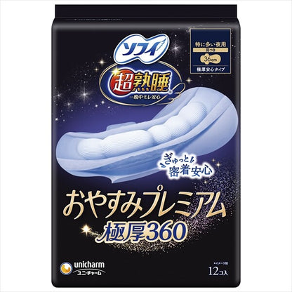 Sofy Super Deep Sleep Premium Extra-Thick 360 Overnight Sanitary Pads with Wings 36cm 12 Pads (Made in Japan)