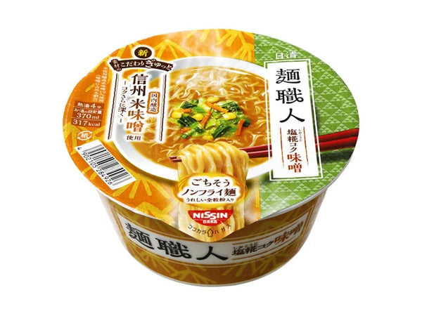 日本食品現貨