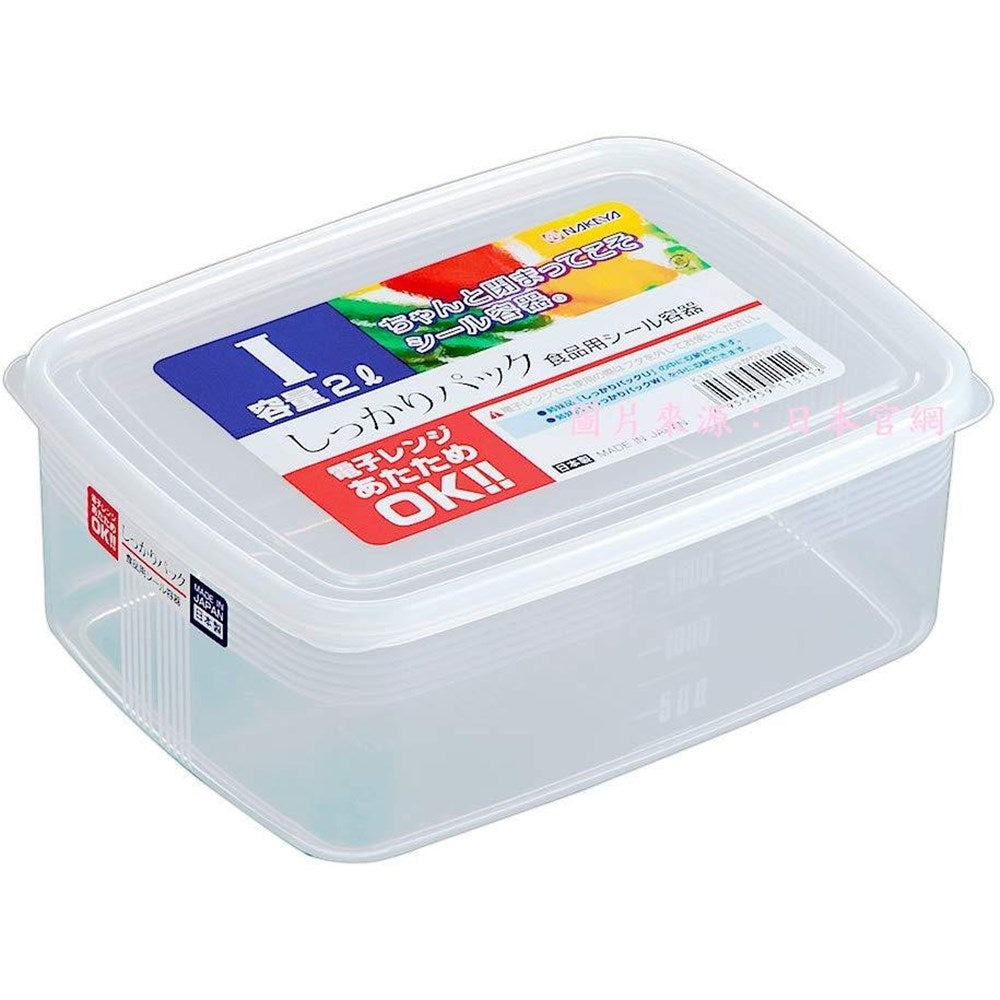 しっかりパックI 保存容器 2L 21×15.6×8cm（日本製）