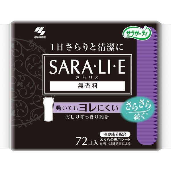 Sarasaty Sara.i.e No fragrance pantyliners 72pcs