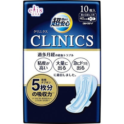 Ellis Worry Parsons Can Use With wings 10 Pcs