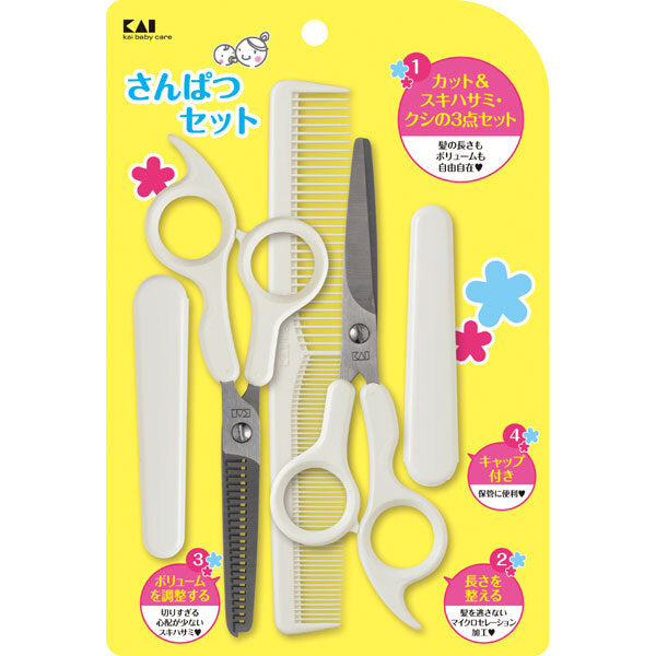 Kai KF0131 Kids Hair Cutting Scissors Set