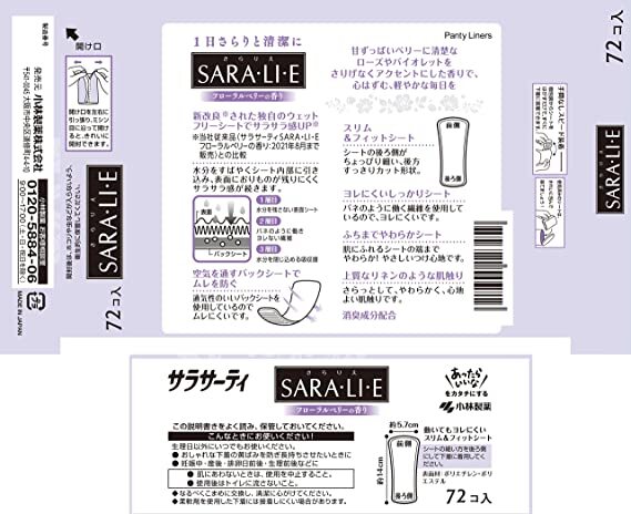 Sarasaty Sara.i.e Floral Berry Fragrance pantyliners