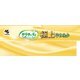 Sarasaty Contton 100 No Fragrance Superb soft pantyliners 52pcs