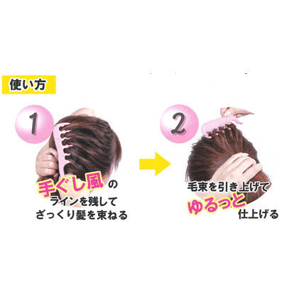 KAI Loose Fluffy Hand-grip style Comb