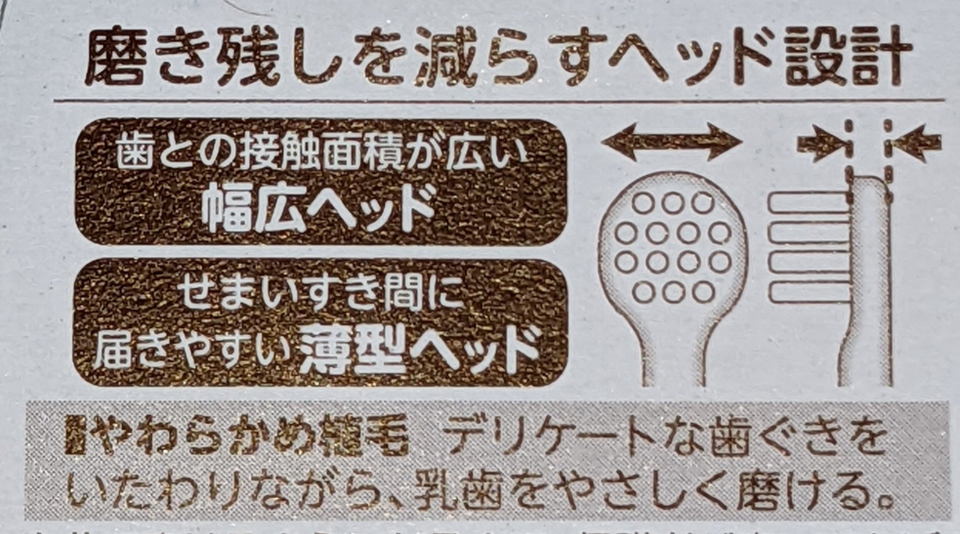 Ebisu Doraemon toothbrush 0.5-2 years old 1pc