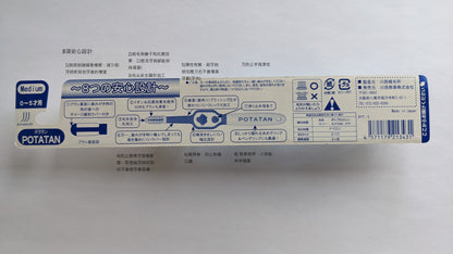 Potatan tooth brush For Baby Ion Antibacterial Type Standard