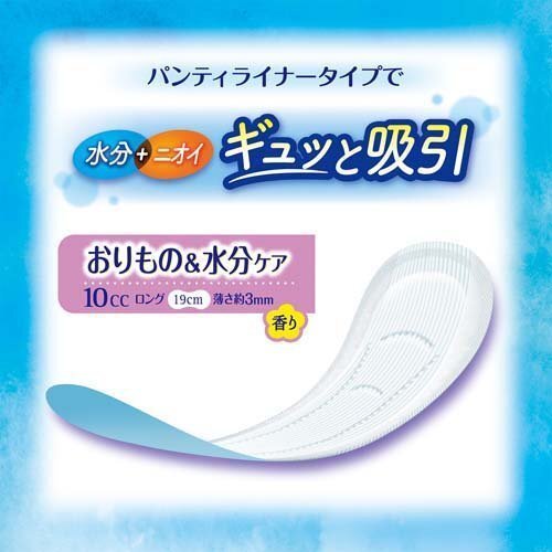 Unicharm Charm Snap Water absorption pure soap scent fragrance pantyliners without wings 19cm 10cc 3mm 52pcs