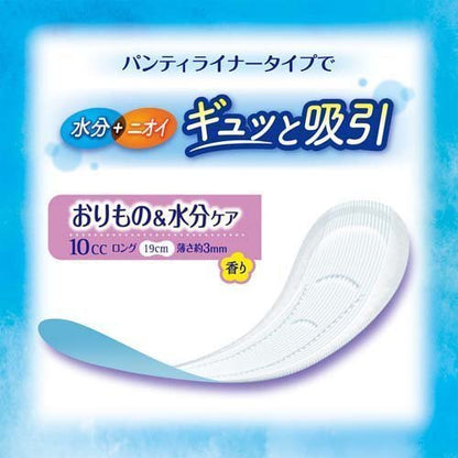 Unicharm Charm Snap Water absorption pure soap scent fragrance pantyliners without wings 19cm 10cc 3mm 52pcs