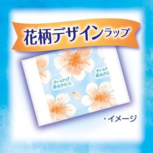 Unicharm Charm Snap Water absorption pure soap scent fragrance pantyliners without wings 19cm 10cc 3mm 52pcs