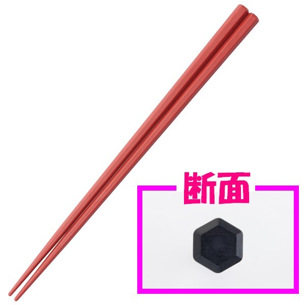 Economical Chopstick 23 cm Hexagon Red 10 Zen Kitchen Cooking Supply (Made In Japan)