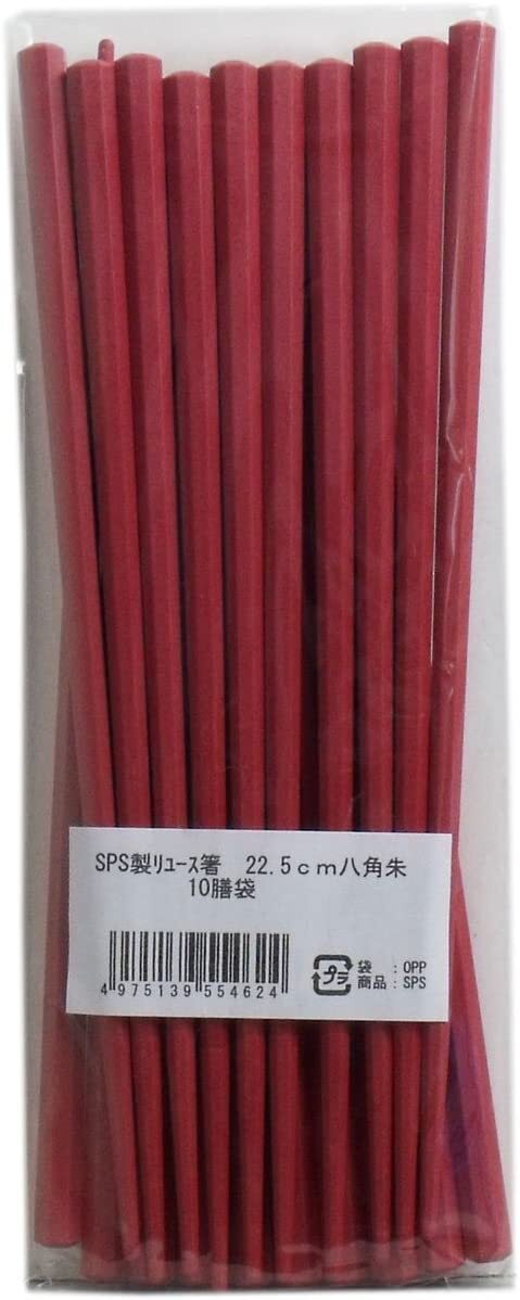 Economical Chopstick 23 cm Octagon Red 10 Zen Kitchen Cooking Supply (Made in Japan)