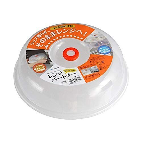 Microwave Oven Cover 23 x 5.9 cm (Made in Japan)
