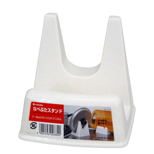 Chopping Board Stand (Made in Japan)