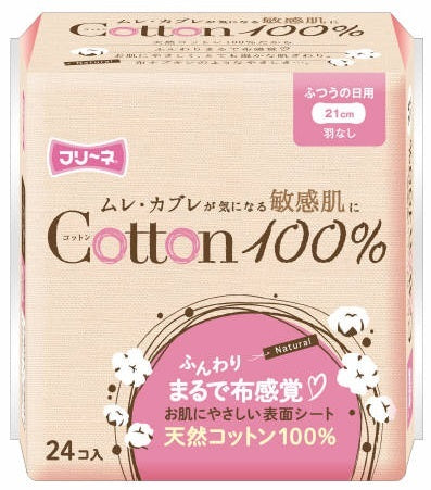 FreeNe Cotton 100% Without Wings for Normal Days 21cm 24pcs(Made in Japan)