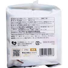 Unicharm Sofy Organic Cotton Hadaomoi Sanitary Pad Extra Heavy Daytime Wing 26cm 13 Pads