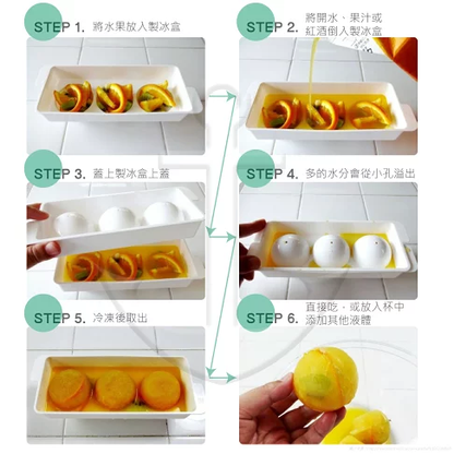 Ice Ball Maker Mold (Made in Japan)