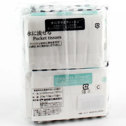 Pocket Tissue 10 Pack (Made in Japan)