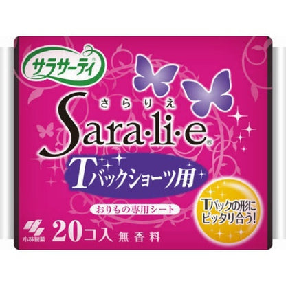 KOBAYASHI Sarasaty Saralie pantyliners for T-Back Fragrance Free Surface material Coton 100% 20pcs (Made in Japan)