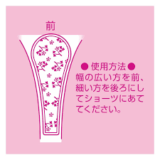 KOBAYASHI Sarasaty Saralie pantyliners for T-Back Fragrance Free Surface material Coton 100% 20pcs (Made in Japan)