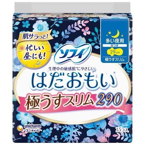 Unicharm Sofy Ultra Thin Slim Nighttime Use for Heavy Flow With Wings 29cm 15pcs (Made in Japan)