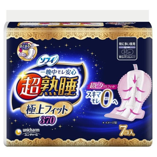 Unicharm Sofy Super Deep Sleep 370 Best Fit Slim For nights on heavy flow 37cm 7pcs (Made in Japan)
