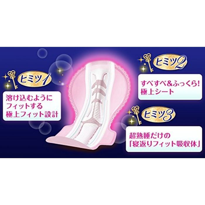Unicharm Sofy Super Deep Sleep 370 Best Fit Slim For nights on heavy flow 37cm 7pcs (Made in Japan)