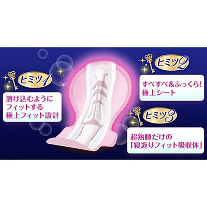 Unicharm Sofy Super Deep Sleep 370 Best Fit Slim For nights on heavy flow 37cm 7pcs (Made in Japan)