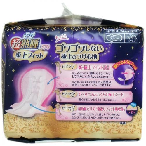 Unicharm Sofy Super Deep Sleep 370 Best Fit Slim For nights on heavy flow 37cm 7pcs (Made in Japan)
