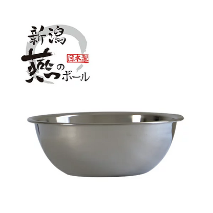 Made in Japan Kyoto Katsugu Stainless steel bowl 21cm x 8.2cm