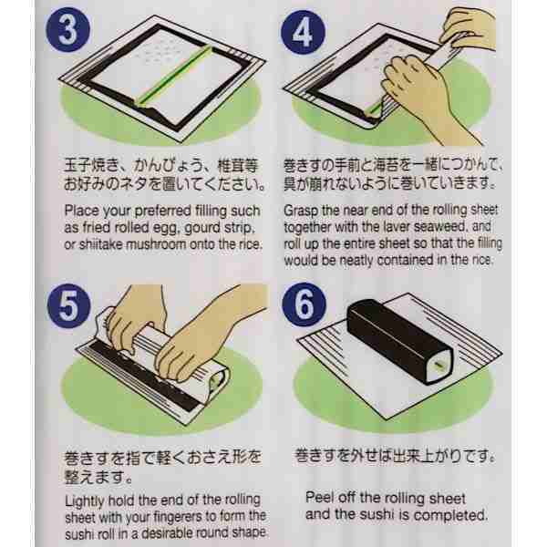 Sushi Roll Making polypropylene Mat (Made in Japan)