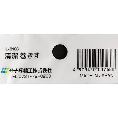 Sushi Roll Making polypropylene Mat (Made in Japan)