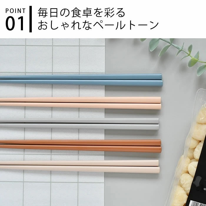 Made in Japan Tab.Lab. Chopsticks 5set (dishwasher safe)