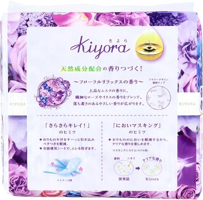 Unicharm Sofy Kiyora Pantyliners Night wood floral fragrance (72 Pads) (Made in Japan)