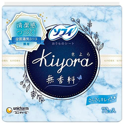 Unicharm Sofy Kiyora Pantyliners fragrance free (72 Pads) (Made in Japan)
