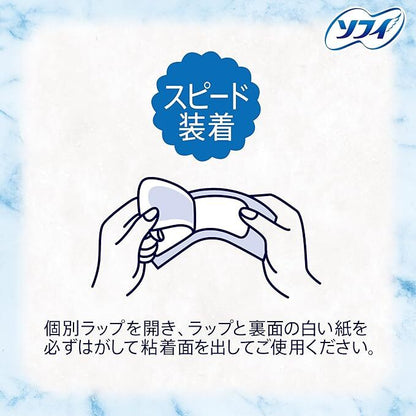 Unicharm Sofy Kiyora Pantyliners fragrance free (72 Pads) (Made in Japan)