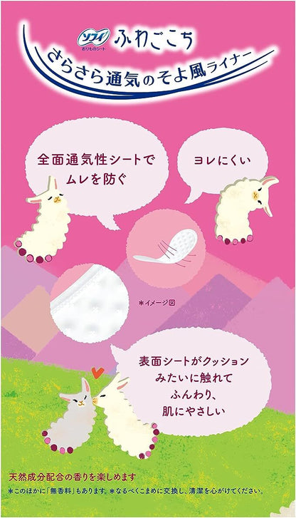 Unicharm Sofy Pantyliners, Pink Rose Scent, 38 Pieces x 3 Packs (Made in Japan)