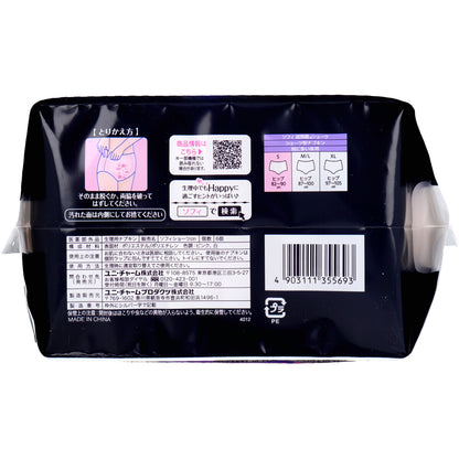 Unicharm Sofy Super-Deep-Sleep Sanitary Panties-shaped Napkins Small Size 6 Pcs (Made in China)